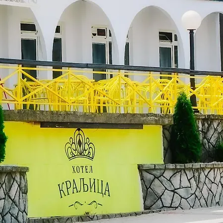 酒店 Kraljica Pravi 3*
